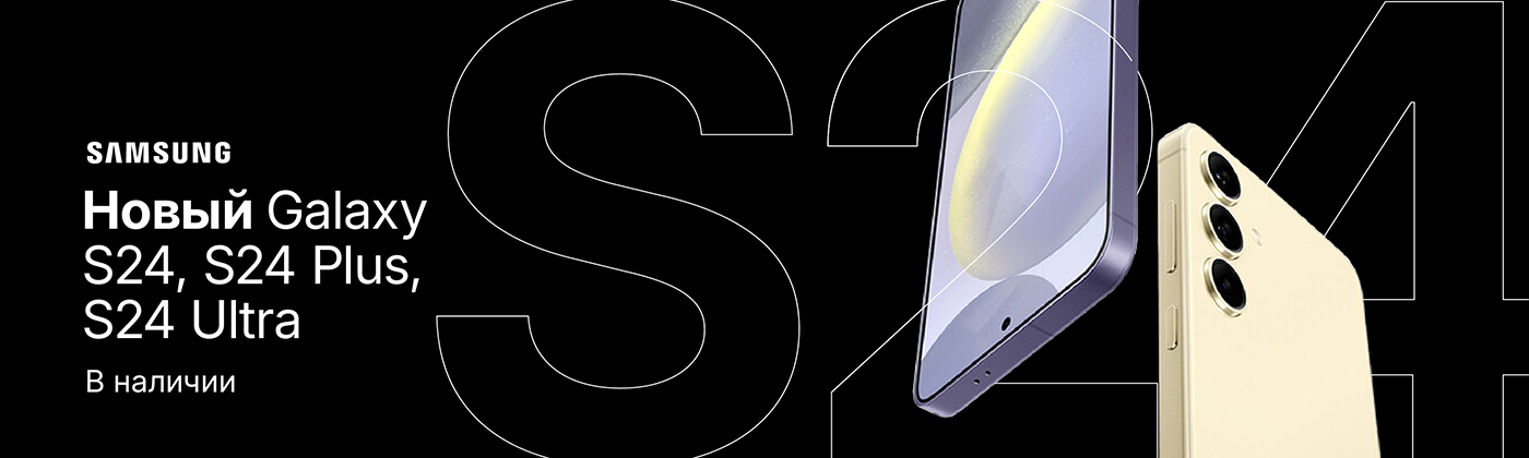 Samsung S24